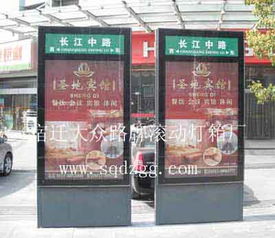 大興安嶺地區路名牌滾動燈箱生產與廣告設計服務