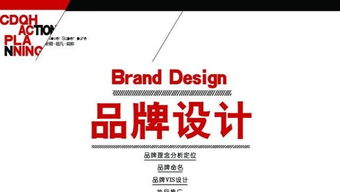 衡水設計印刷服務指南 專業畫冊與廣告設計，價格實惠