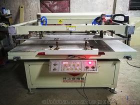 二手閑置印刷設(shè)備價格 二手閑置印刷設(shè)備批發(fā) 二手閑置印刷設(shè)備廠家