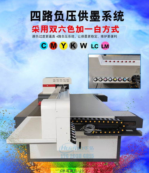 福建可以打印酒瓶酒盒的機(jī)器