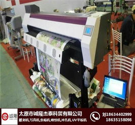 太原誠隆噴印設(shè)備 圖 奧德利代理加盟 奧德利