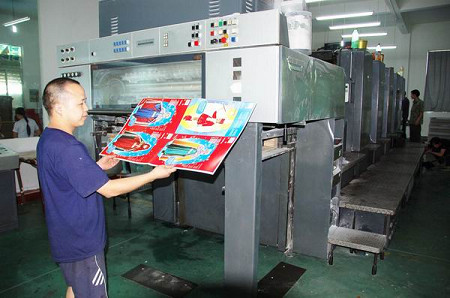 浙江磐安引進(jìn)國(guó)際先進(jìn)的海德堡五色印刷設(shè)備-海德堡,印刷機(jī)-印刷行業(yè)-