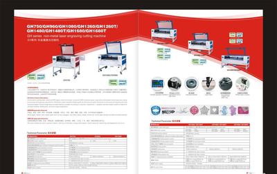 【服裝 布制玩具 繡花裁剪模型 包裝印刷激光切割機(jī)】?jī)r(jià)格_廠家_圖片 -