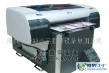 主營產(chǎn)品_深圳市鑫鴿產(chǎn)品彩印設(shè)備集團(tuán)公司